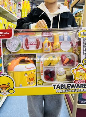 鸭嘴兽宝贝餐具装仿真电磁炉锅具铲子厨具过家家儿童