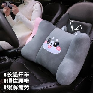 腰垫腰枕办公室椅子久坐座t椅腰靠护腰靠垫汽车靠背垫沙发抱枕靠