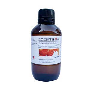 二乙二醇丁醚 二乙二醇单丁醚分析纯试剂大防白水丁基卡必醇