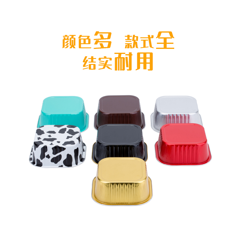 ABLPACK300ML方形铝箔水果奶冻乳酪牛乳蛋糕提拉米苏蛋糕模具