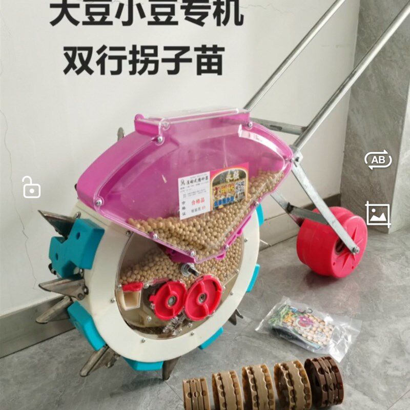 新款手推式黄豆大豆播种机播种器东北大豆拐子苗行大豆点播