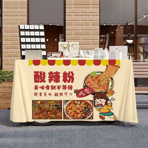 酸辣粉摆摊宣传桌布桌布美食小吃夜市集市地摊布挂布广告布招牌