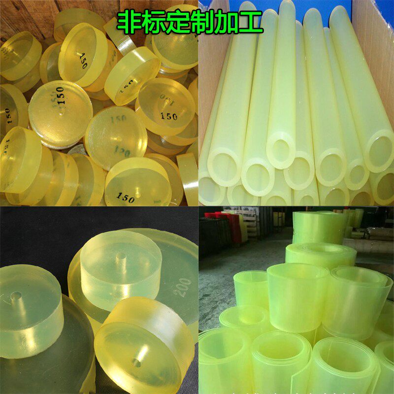 优力胶管加工防静电板胶管软牛筋棒限位块防减垫圈