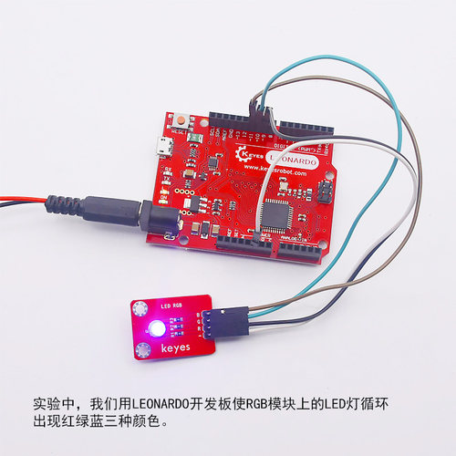 EYE leondo 发控制板适用duino单晶片学习送U线 环保