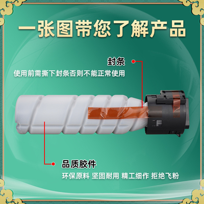 柯美225i碳粉盒tn118/119通用柯尼卡美能达打印机Bizhub225i复印