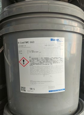 巴索切削液切削油ool    水溶性加工冷却液新款