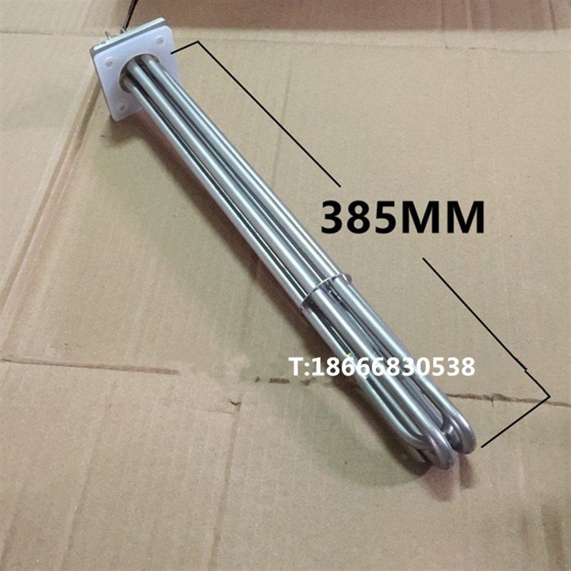 商用威顺霍巴特洗碗机加热管漂洗电热管洗碗机9W