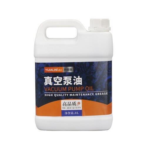 号真空泵油压屏机高速旋片式包装机油真空泵机油 润滑油