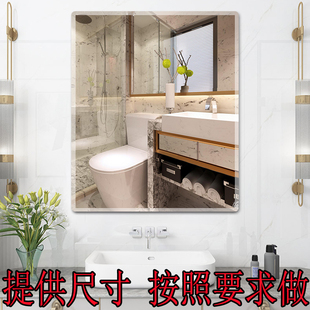 浴室镜墙玻璃镜子定制尺寸洗手间定制镜子墙自粘
