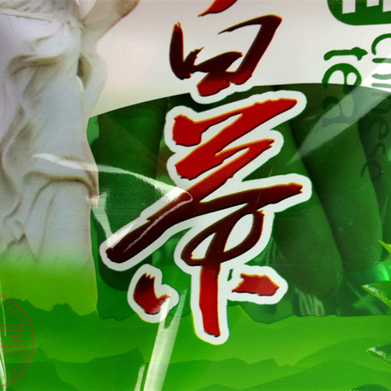 安吉白茶包装袋 自封口 约装~两 半斤镀铝膜白茶礼品包装袋
