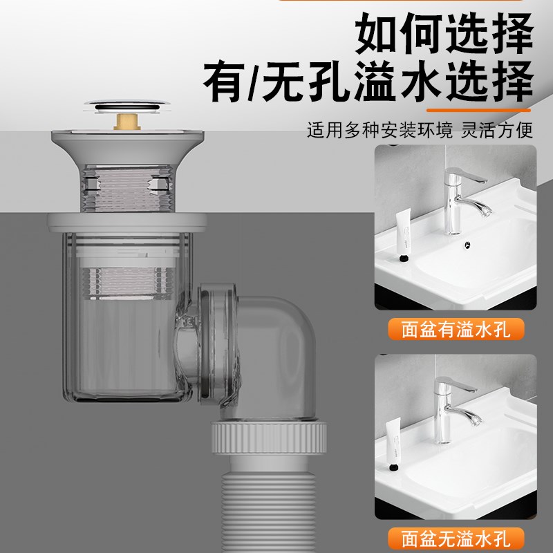 墙排洗手盆下水管防臭排水管面盆洗脸盆下水器弹跳面池台盆漏水塞