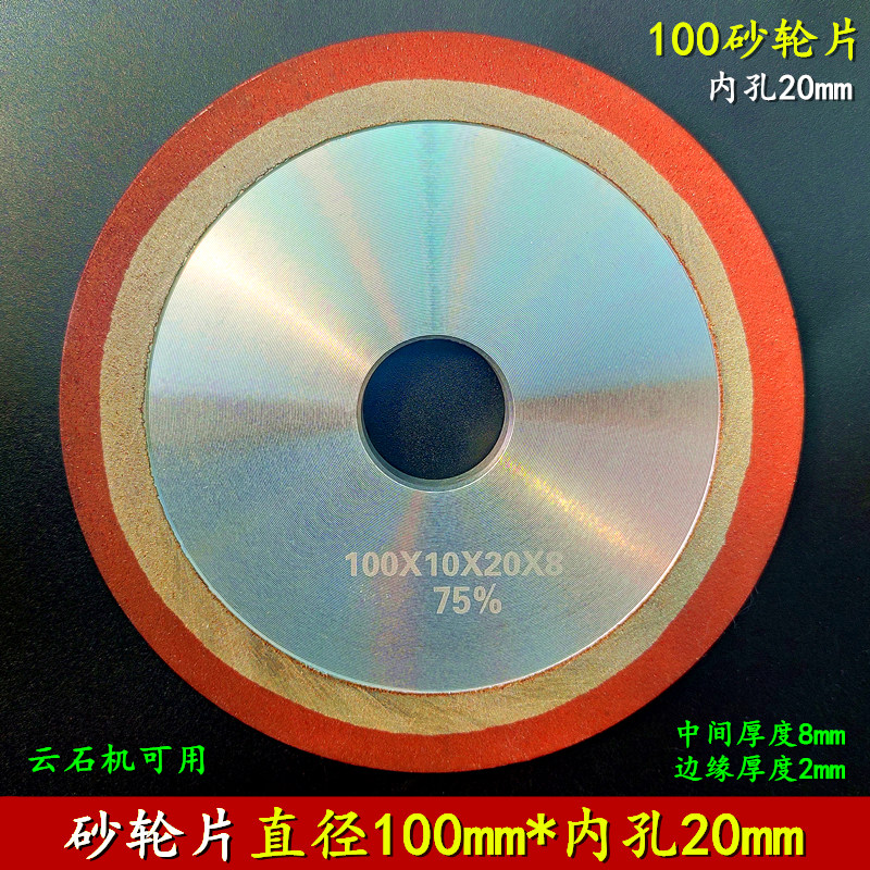 吉丰木工锯片修磨锯齿硬质合金锯片磨片金刚石砂轮片磨齿机片,标准件/零部件/工业耗材,切割片/磨片,淘宝优惠券,粉丝福利购,淘宝优惠卷