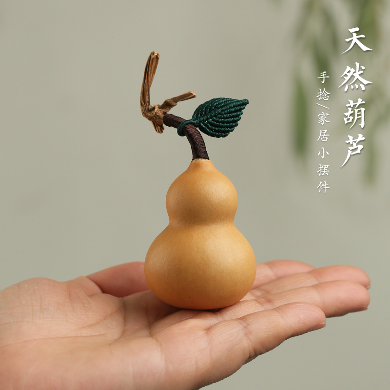 文玩小葫芦手把件带龙头手捻盘玩把玩挂件汽车家居天然精品