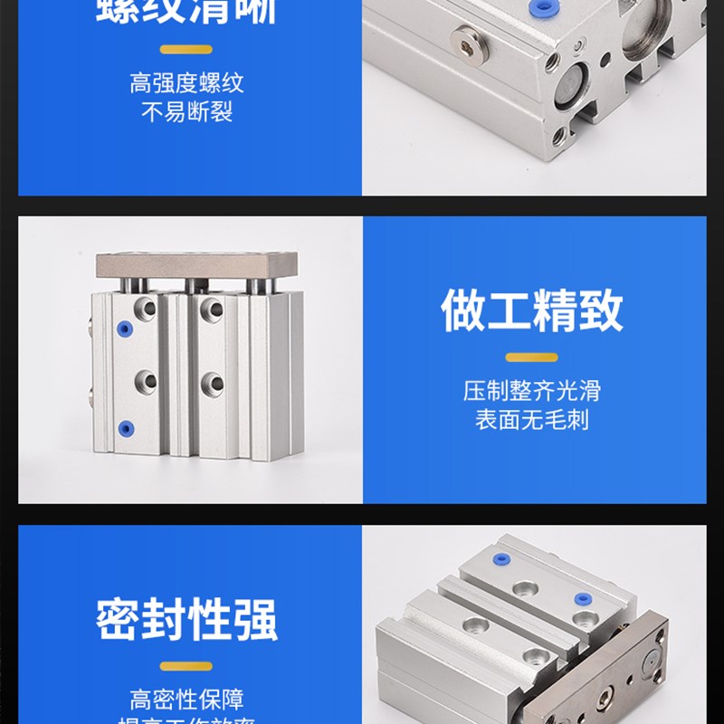 TC三杆三轴带导杆气缸TCM/1/-20X0XX*75*