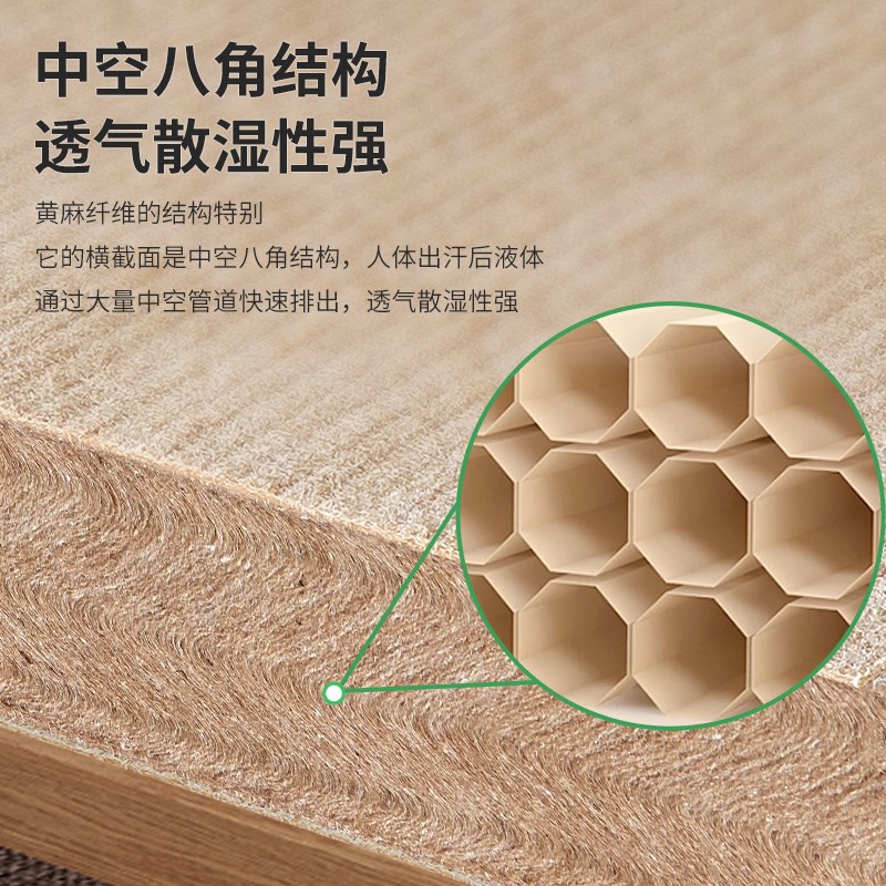 埃迪蒙托天然型全黄麻床垫棕垫护脊硬床垫子棕榈家用定制全拆洗