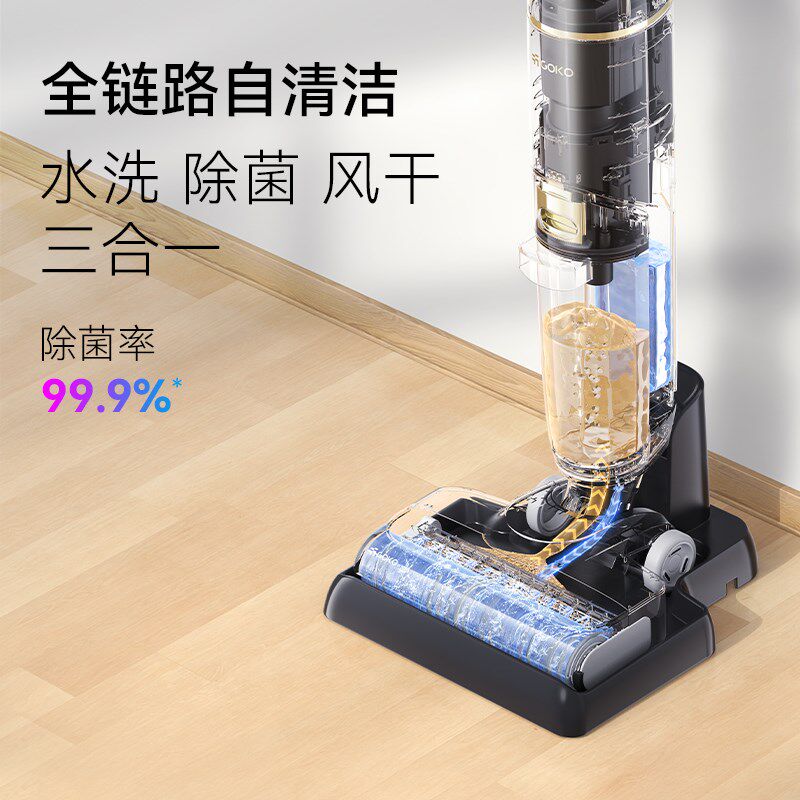 行者(OO)洗地机洗拖吸一体机冷风吹干除菌家用宠物家庭适用