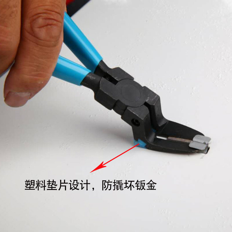 汽车卡扣钳 胶扣子卡钳 汽车门板内饰卡子撬板拆装卸汽保工具