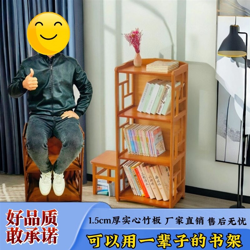 楠竹书架书柜红木色加厚落地学生放书架子儿童实木