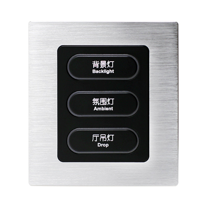 智能关控制家用全屋家庭灯光家居智慧系统语音zig灯控