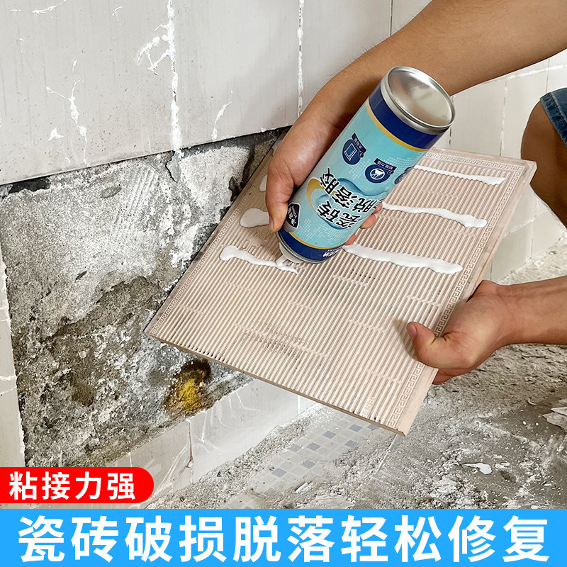 瓷砖空鼓胶磁砖脱落修补强力粘合剂地砖翘渗透注射修复液