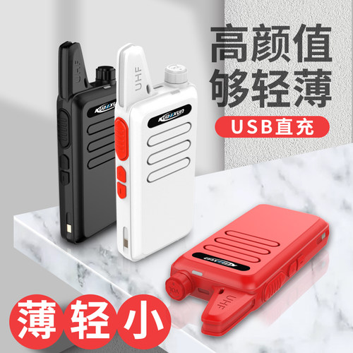 挂脖式迷你小机小型颈挂式微型耳麦对讲一体机对讲器餐饮饭店用机