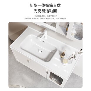 华安莎法式奶油风浴室柜陶瓷一体盆洗手盆洗脸池洗漱台