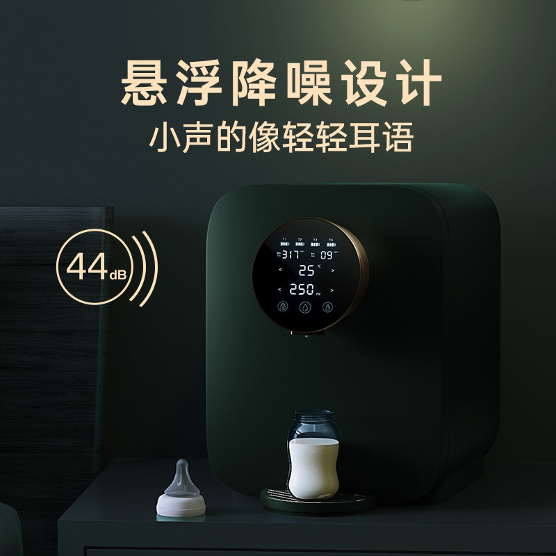 德西净水器家用直饮加热一体机台式免安装净水机O膜