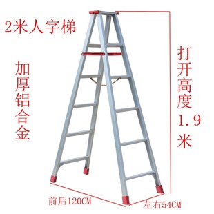 梯子家用工程梯面侧楼梯装修梯子康鹏扶梯米铝合金人字梯