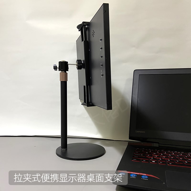 16寸17寸便携屏支撑架VESA孔距横屏竖屏可升降旋转显示器桌面支架