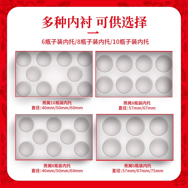 新款鲜炖燕窝保温箱礼盒空盒瓶装端午中秋礼品装定制loo