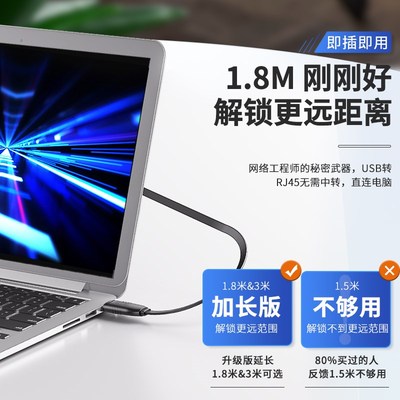 优越者U转onole调试线交换机配置线电脑外转j口