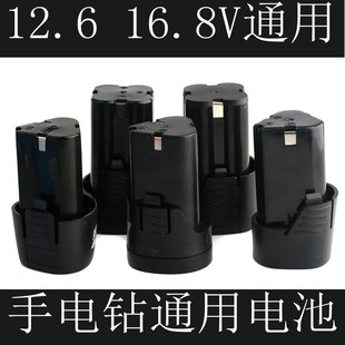 通用手电钻 168V 菜青虫手工 126V 动力电池组 好电芯好电池