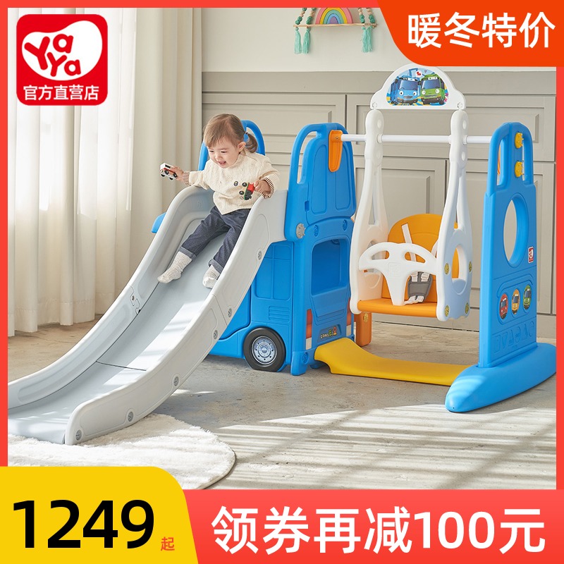 进口yy儿童汽车滑滑梯秋千宝宝室内家用公主游戏屋音乐