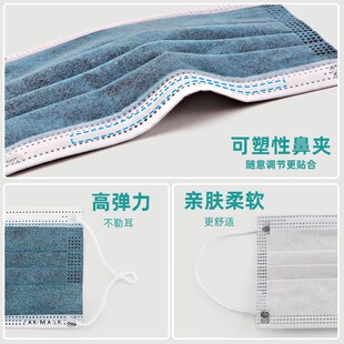 职安康 一次性四层活性炭防护口罩 防尘防异味防飞沫劳保防护口罩