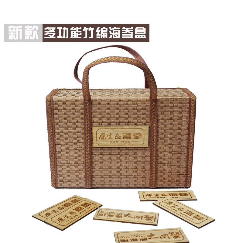 新款竹编即食海参礼品盒即食鲍鱼礼品盒 海参礼品盒大闸蟹礼品盒