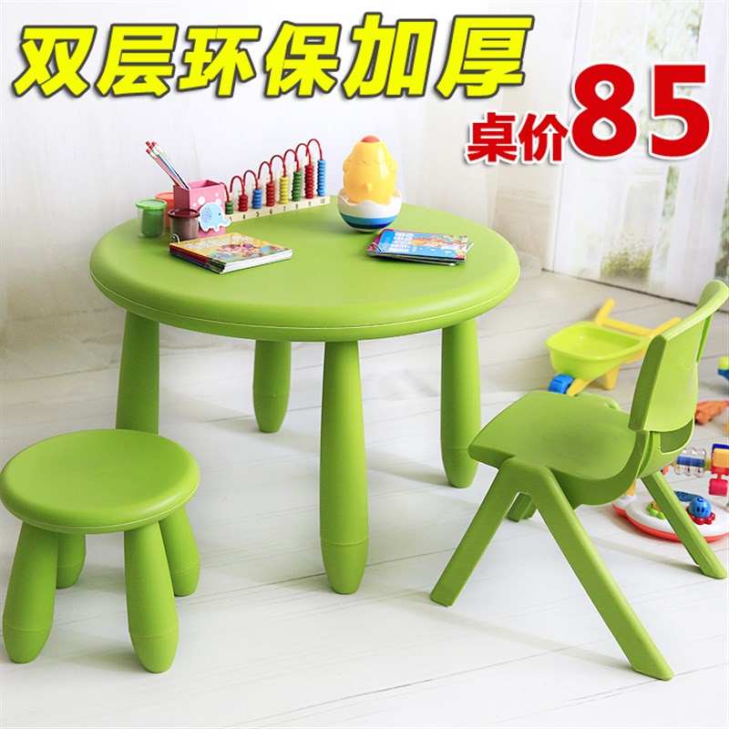 层 幼儿园桌椅 宝宝桌椅 儿童塑料桌 孩子学习桌 书桌