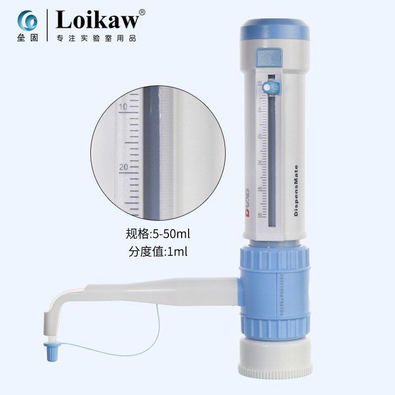 大龙瓶口分液器加液器适配多规格试剂瓶