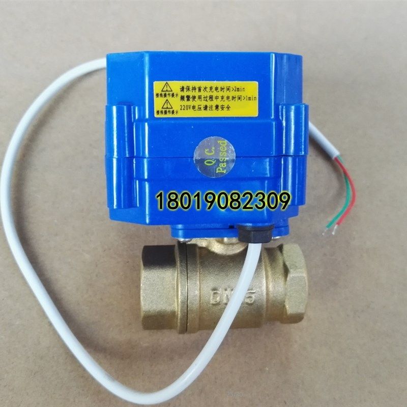 W微型电动球 D9  铜球 水关,五金/工具,球阀,淘宝优惠券,粉丝福利购,淘宝优惠卷