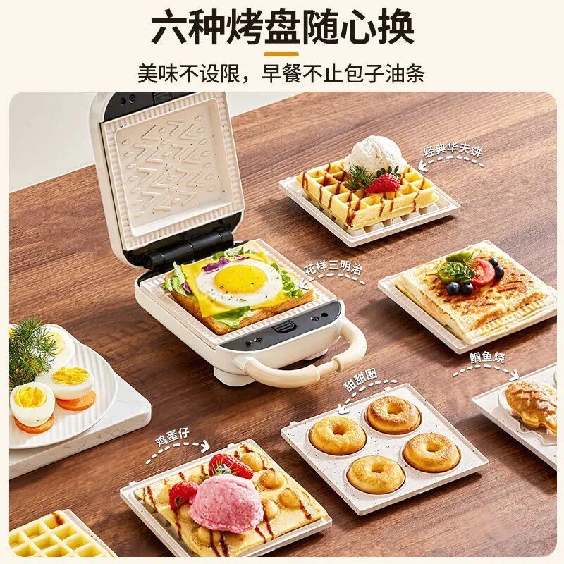 爆款早餐机早餐机家用小型面包机拆洗家庭华夫饼机拆卸