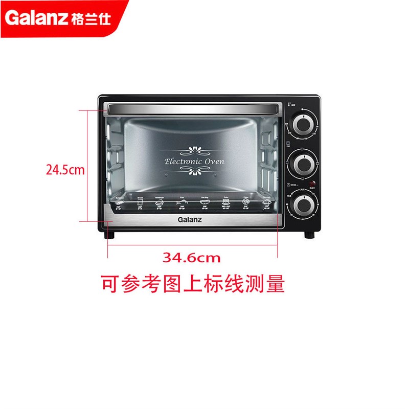 格兰仕烤箱门玻璃耐高温钢化玻璃适用K10/12/13/14/15/TQD-32H/J