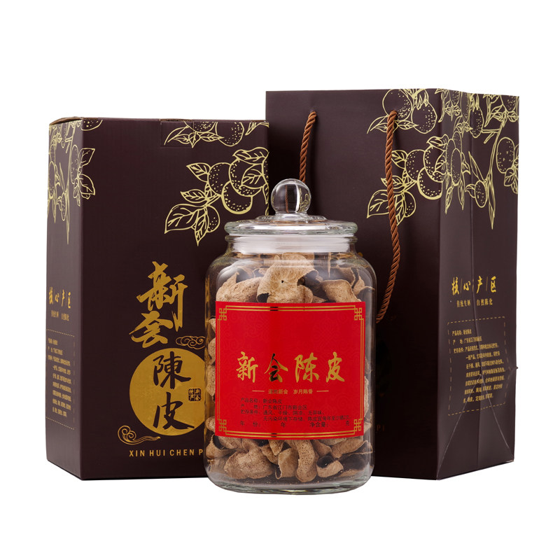 新会陈皮礼盒包装装空盒玻璃瓶半斤一斤装陈皮礼品盒密封罐,包装,礼品盒,淘宝优惠券,粉丝福利购,淘宝优惠卷