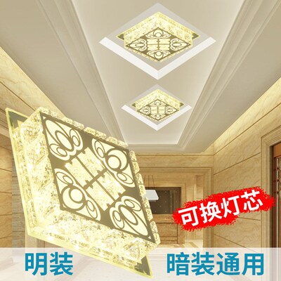 新款水晶过道走廊灯玄关入户灯嵌入式公分明装变光LD