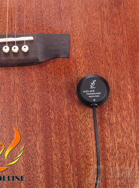 爱德琳娜dlin D原声民谣吉他木吉他片拾音器免孔打板