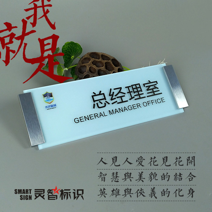 磨砂门牌标牌科室牌公司部门门牌标志牌标识牌订制