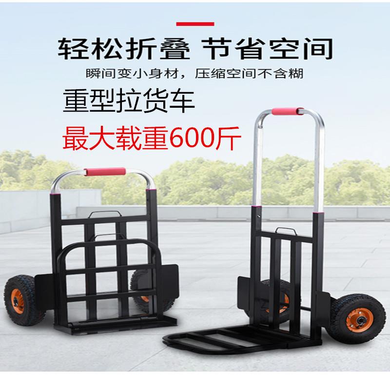 。拆叠式手拉车载物家用小型行理手拉车卖菜轻便载物行礼折叠便携