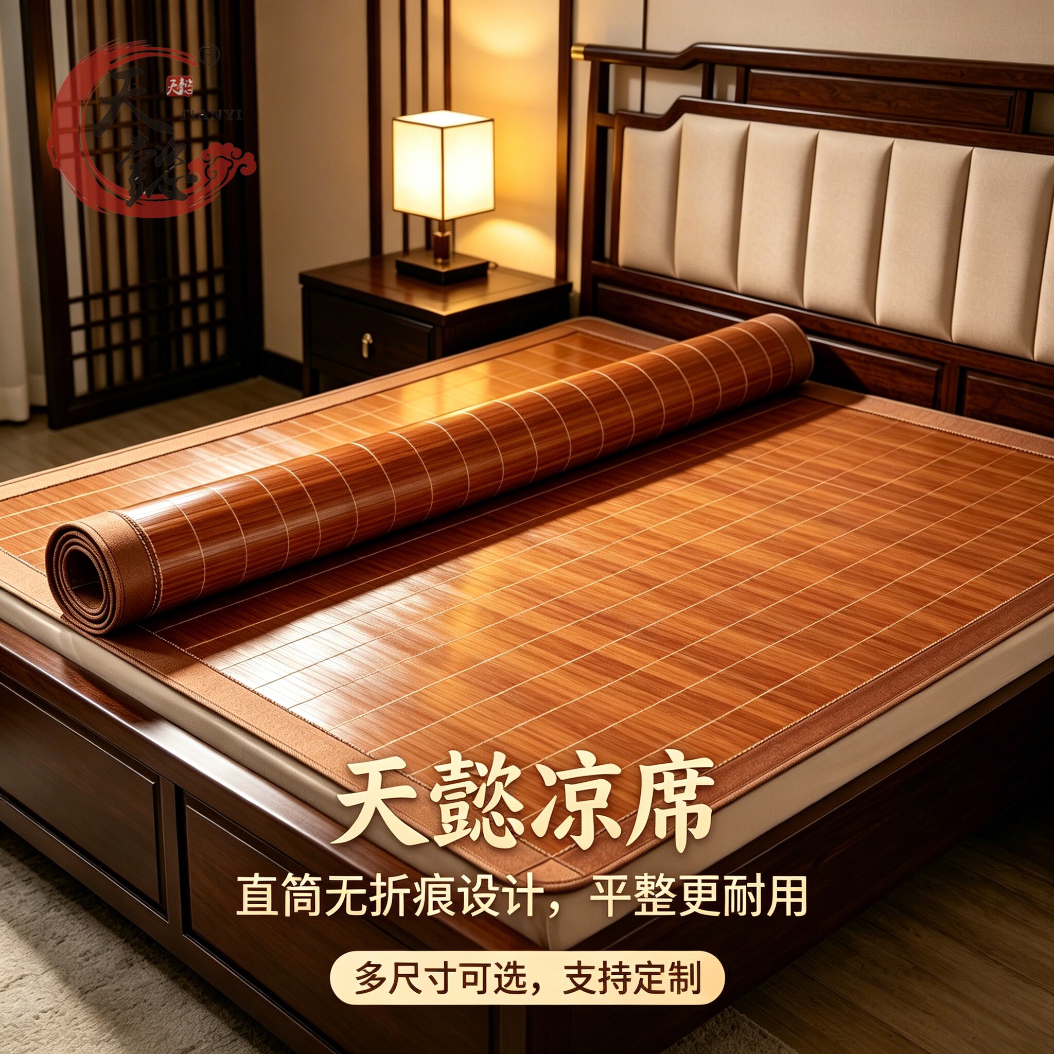 直筒1.3竹席1.1米家用1.35凉席1.5m定做1.6定制2米订做1.45宽席子