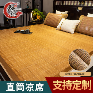 直筒竹席1.8米家用凉席1.5m双面草席定做1.7定制2米订做1.1宽席子