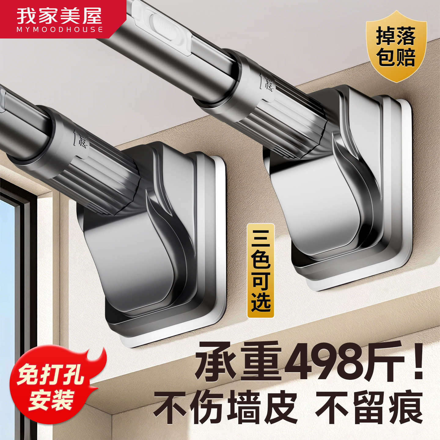 免打孔伸缩晾衣杆阳台窗帘杆衣柜挂衣杆撑杆晾衣架卫生间伸缩杆