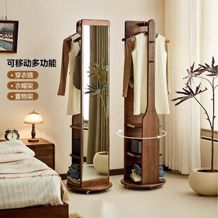 北美黑胡桃木旋转穿衣镜挂衣架一体家用实木全身镜卧室落地镜子