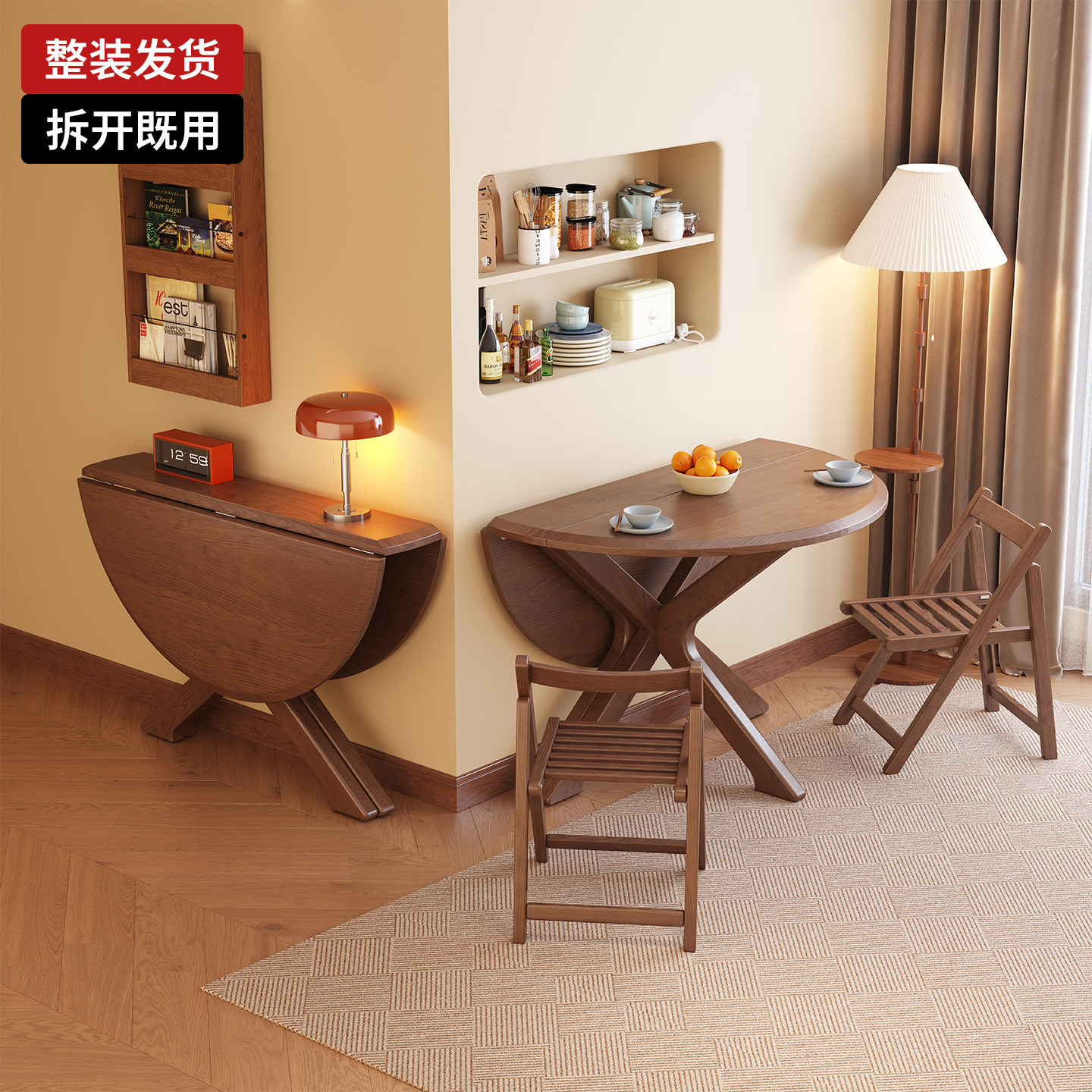 德国实木折叠圆形餐桌椅组合家用